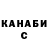 ГАШИШ гашик funny scar