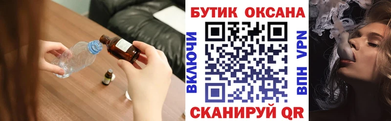 Бутират 1.4BDO  Асбест 