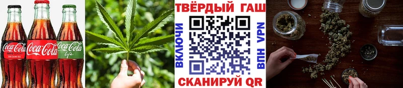 Cannafood конопля Асбест
