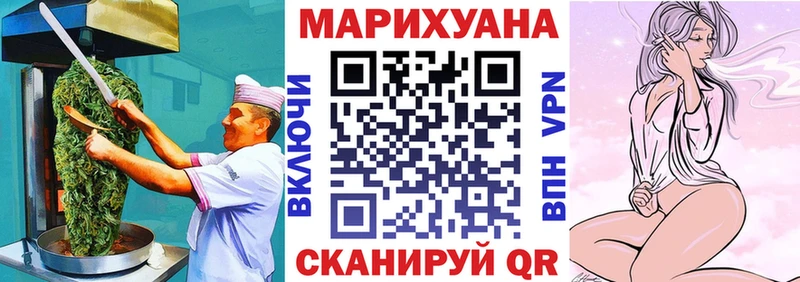 Еда ТГК конопля Асбест