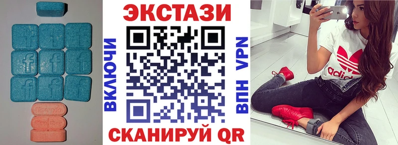 ЭКСТАЗИ louis Vuitton  Асбест 
