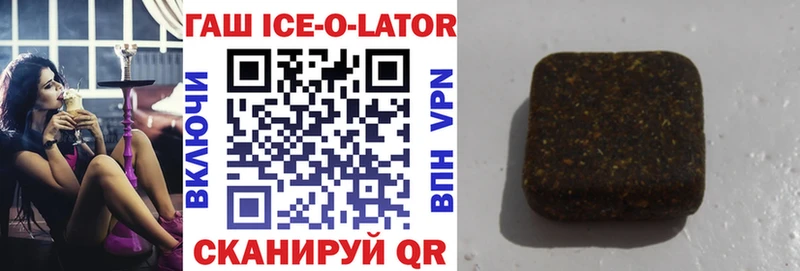 где можно купить   площадка телеграм  гидра рабочий сайт  ГАШИШ ice o lator  Асбест 