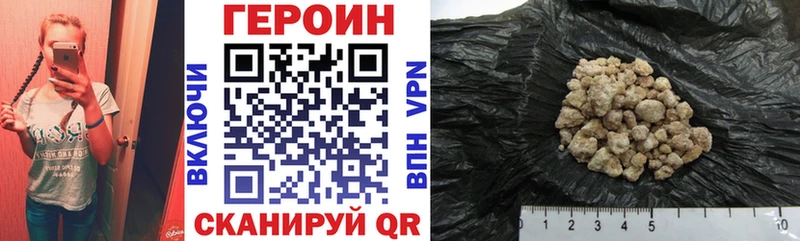 цены наркотик  Асбест  Героин VHQ 