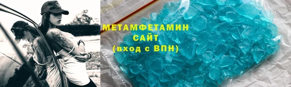 стаф Армянск