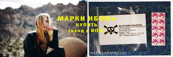 марки nbome Аркадак