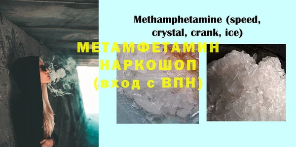 MDMA Арсеньев
