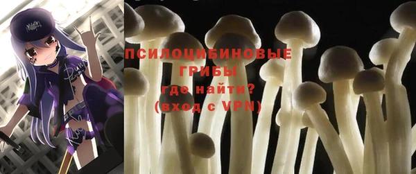 MDMA Арсеньев