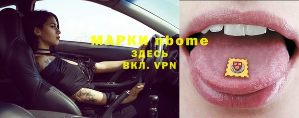 MDMA Арсеньев