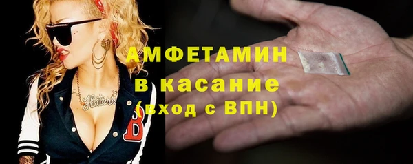 меф Протвино