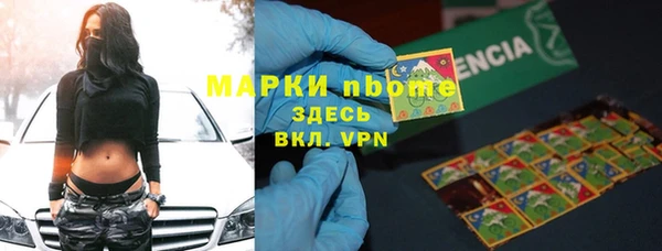 марки nbome Аркадак
