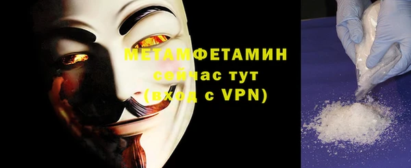 марки nbome Аркадак