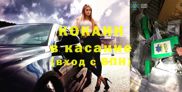 MDMA Арсеньев