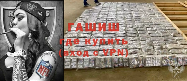 стаф Армянск