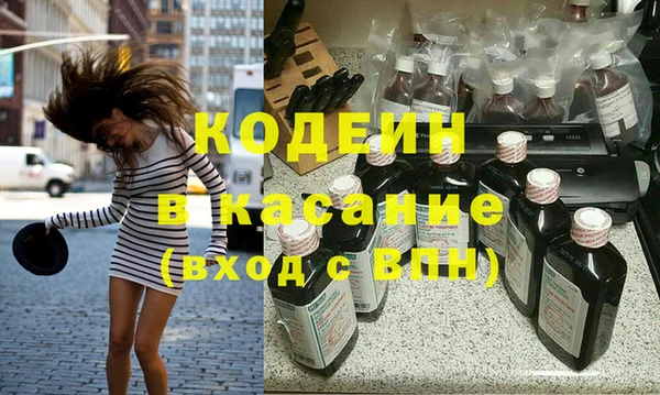 стаф Армянск