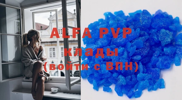 a pvp Пролетарск