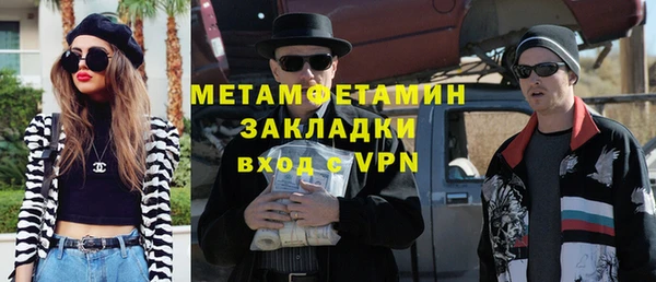стаф Армянск
