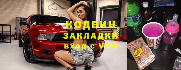марки nbome Аркадак