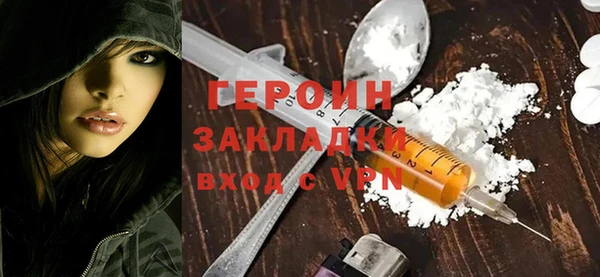 меф Протвино