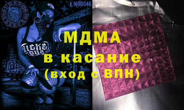 стаф Армянск