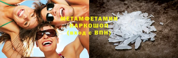марки nbome Аркадак