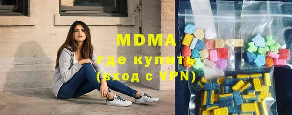 MDMA Арсеньев
