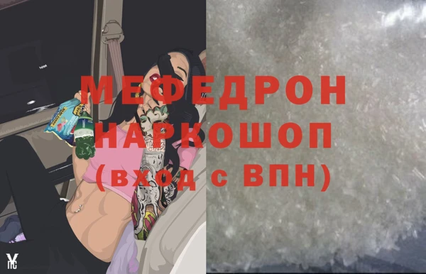 стаф Армянск