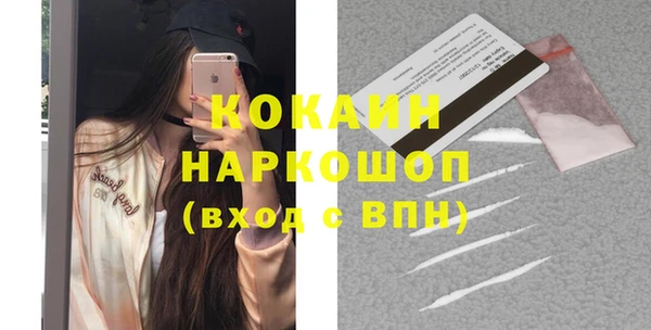 марки nbome Аркадак