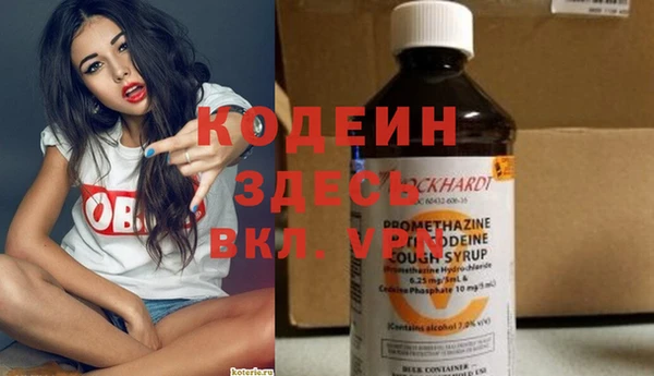 меф Протвино