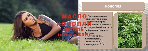 марки nbome Аркадак