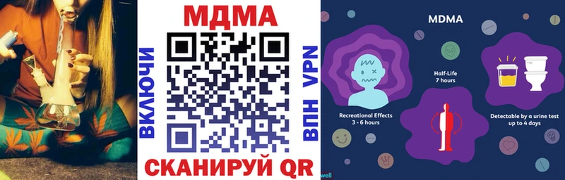 МДМА crystal  Асбест 