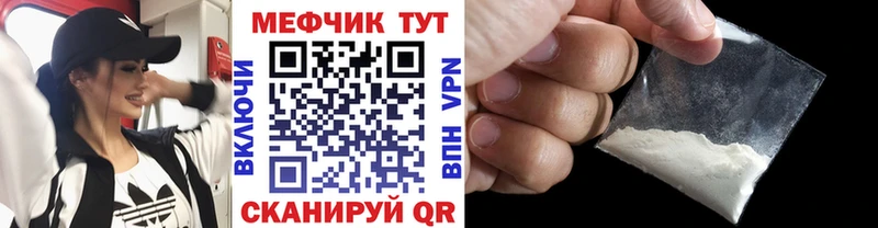 Мефедрон кристаллы  Асбест 
