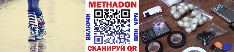 blacksprut tor  Асбест  МЕТАДОН белоснежный 