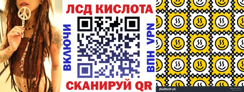 гидра зеркало  Асбест  Марки 25I-NBOMe 1,8мг  сколько стоит 